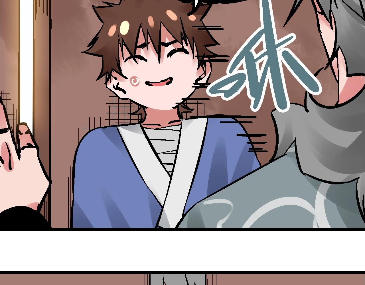 🍚玄幽卫 第23话 福禄宴上言好戏 第22页