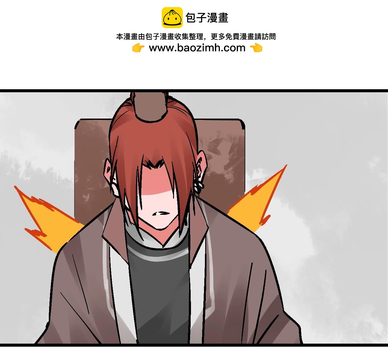 🍚玄幽卫 第23话 福禄宴上言好戏 第5页