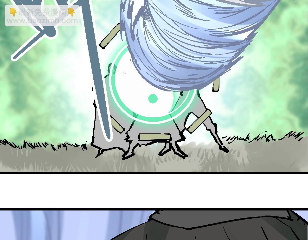 🍚玄幽卫 第25话 水底芙蓉初现身 第21页