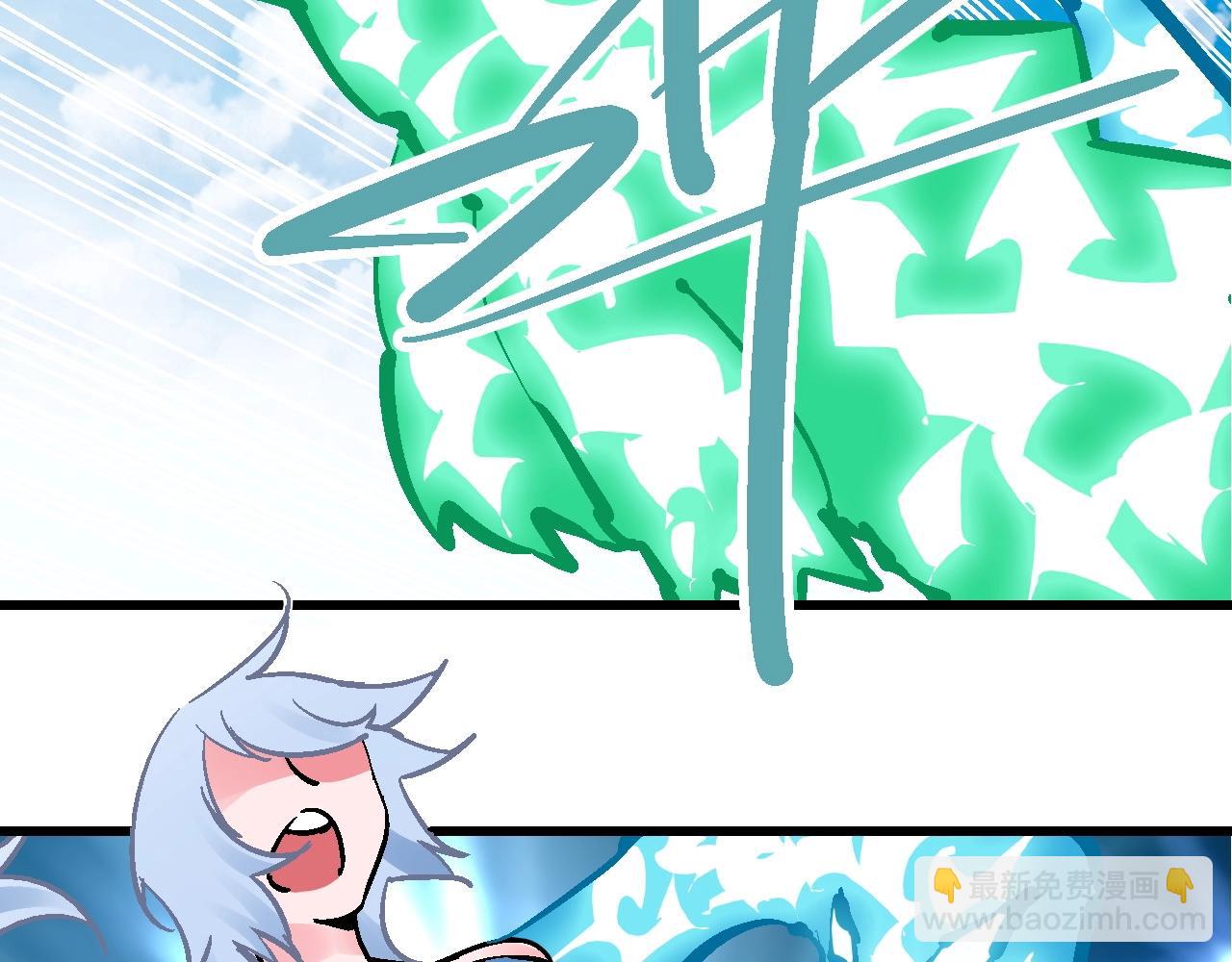 🍚玄幽卫 第25话 水底芙蓉初现身 第45页