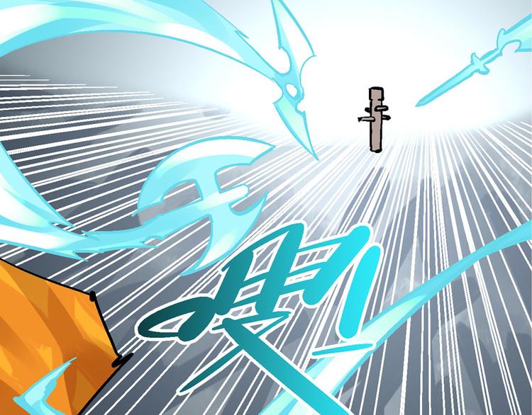 🍚玄幽卫 第1话  山雨欲来风满楼 第17页