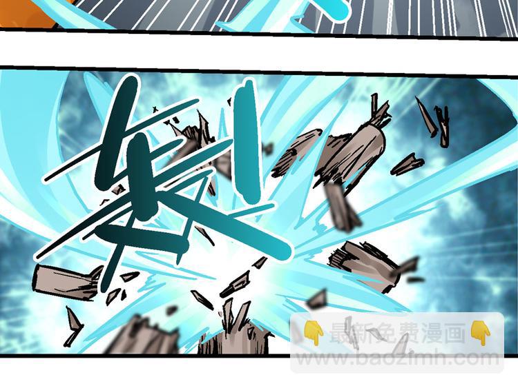 🍚玄幽卫 第1话  山雨欲来风满楼 第18页