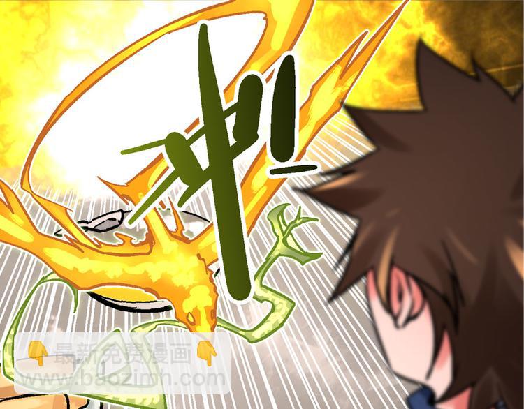 🍚玄幽卫 第1话  山雨欲来风满楼 第29页