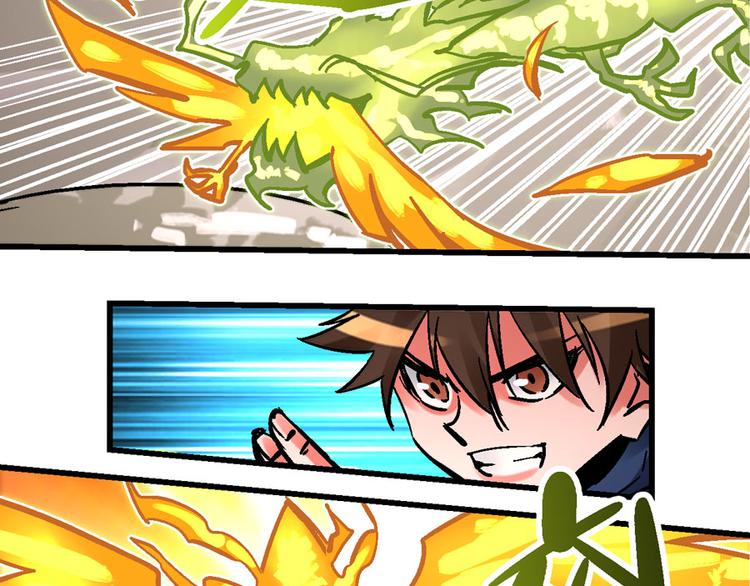 🍚玄幽卫 第1话  山雨欲来风满楼 第32页