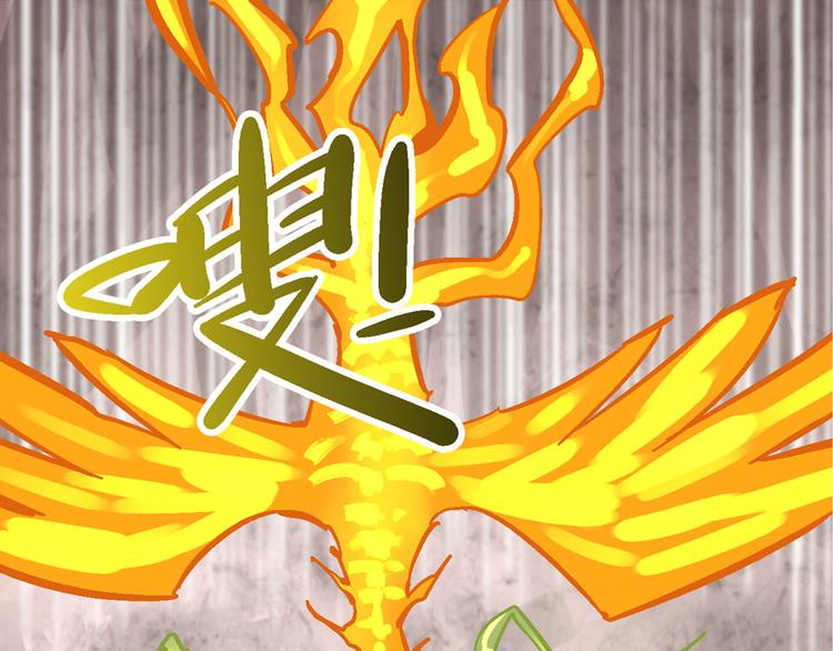 🍚玄幽卫 第1话  山雨欲来风满楼 第34页