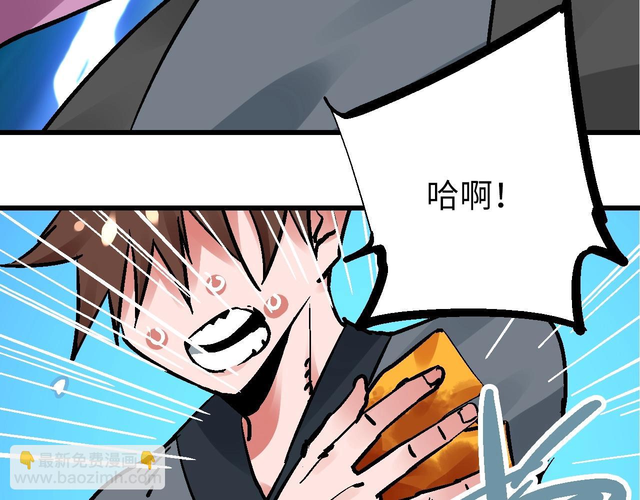 🍚玄幽卫 第27话 赤血尽然空明丝 第11页