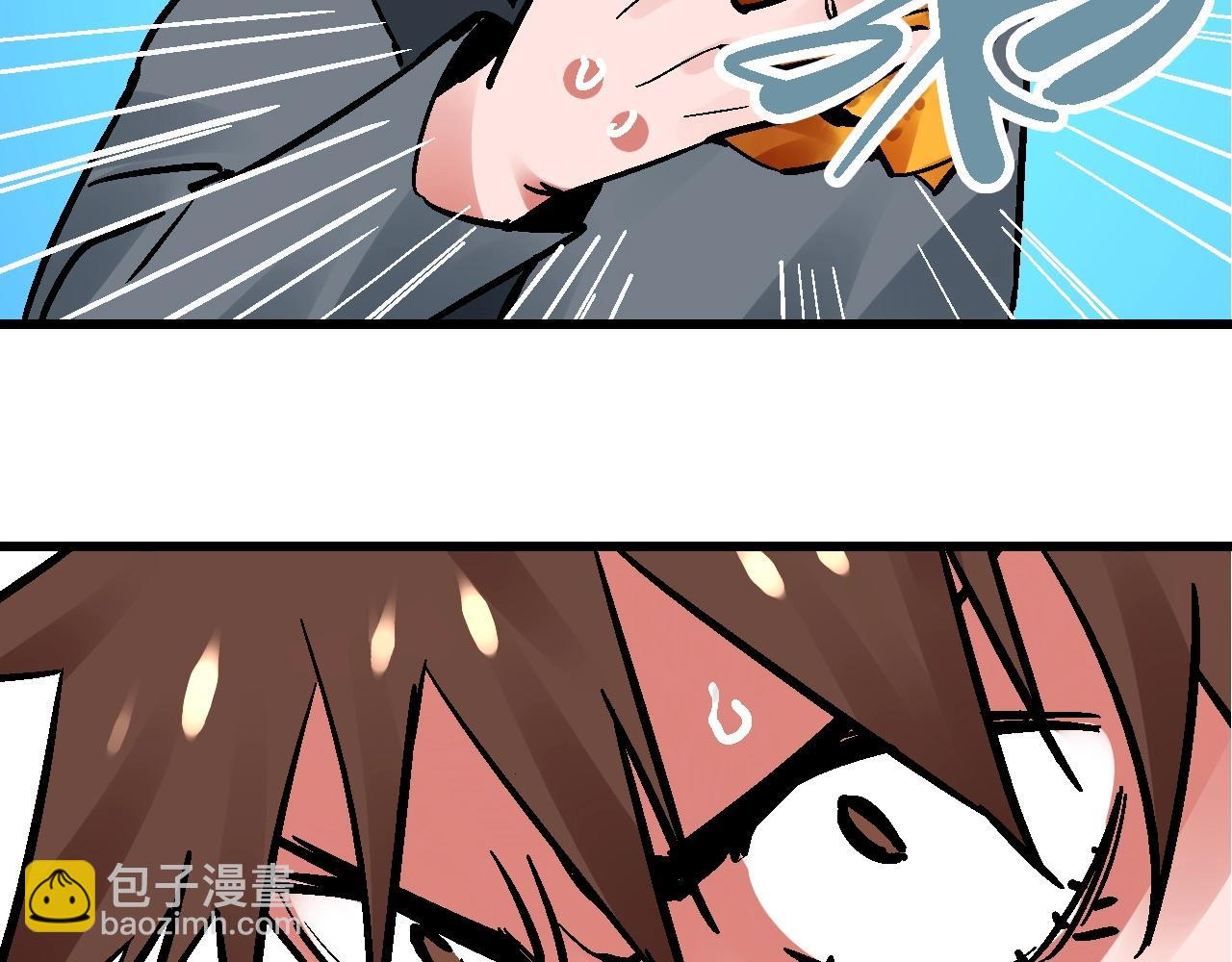 🍚玄幽卫 第27话 赤血尽然空明丝 第12页