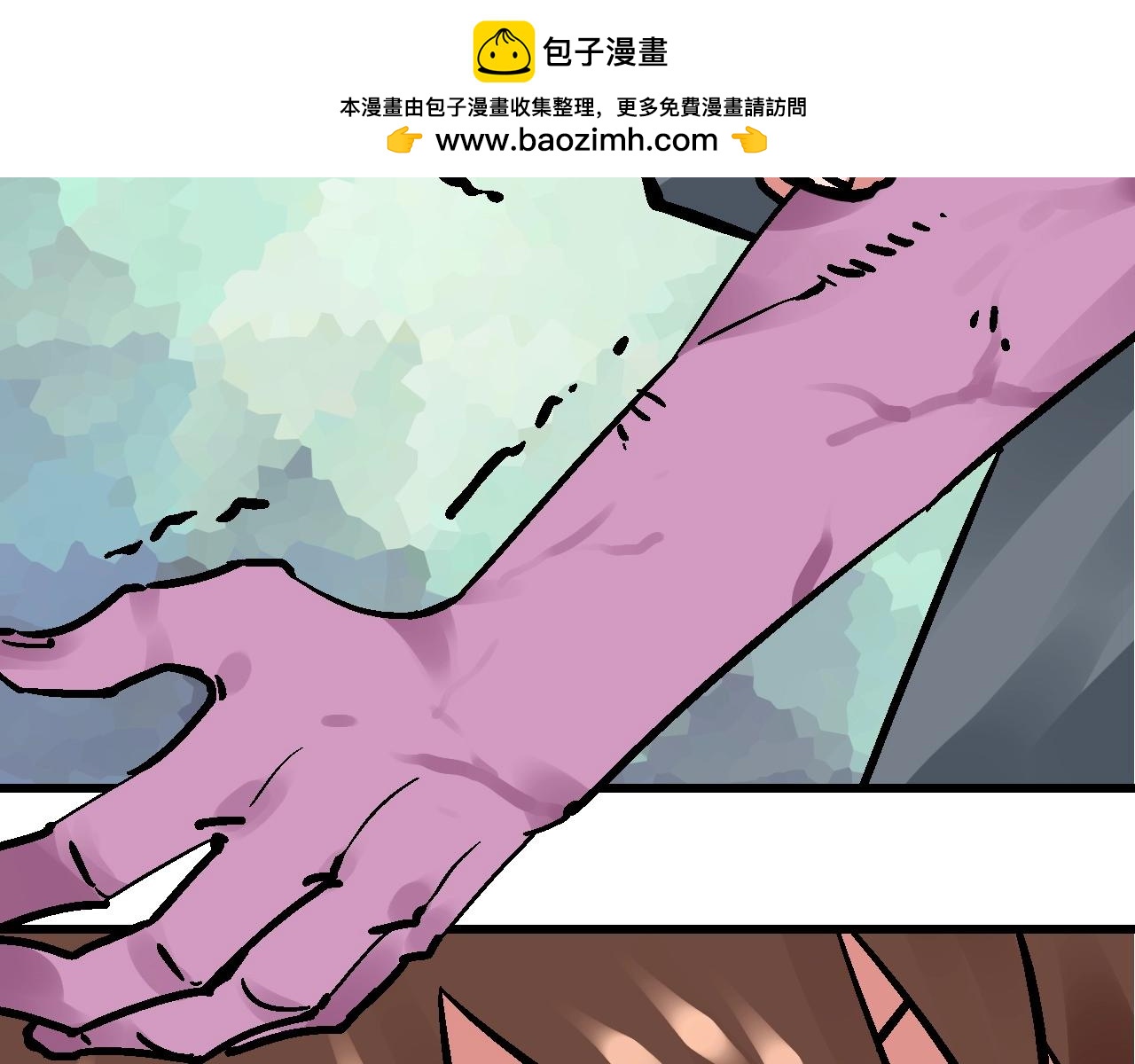 🍚玄幽卫 第27话 赤血尽然空明丝 第7页