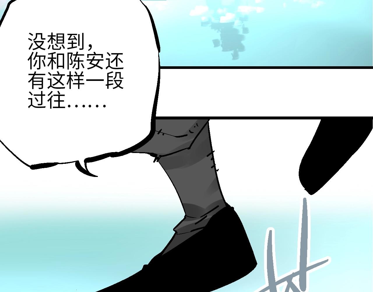🍚玄幽卫 第29话 春围沉善冤终昭雪 第5页