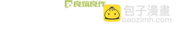 🍚玄幽卫 第3话 金玉浮华一朝 第3页