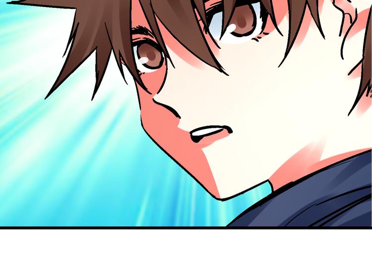 🍚玄幽卫 第5话 祸起帝京暗流涌 第38页