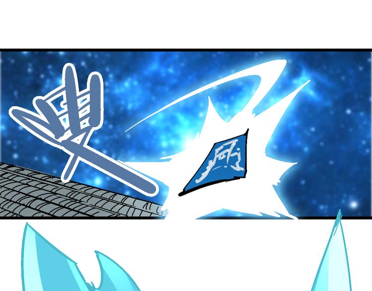 🍚玄幽卫 第7话  此间飞蛾夜扑火 第19页
