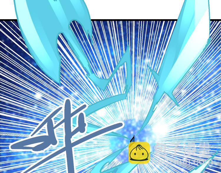 🍚玄幽卫 第7话  此间飞蛾夜扑火 第20页