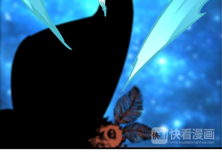🍚玄幽卫 第7话  此间飞蛾夜扑火 第23页