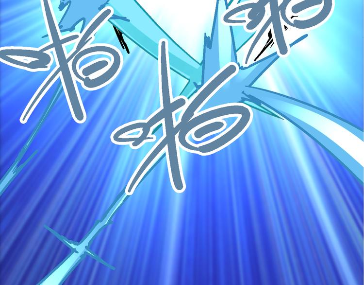 🍚玄幽卫 第7话  此间飞蛾夜扑火 第25页