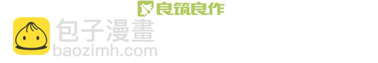 🍚玄幽卫 第7话  此间飞蛾夜扑火 第3页