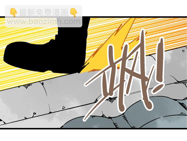 🍚玄幽卫 第7话  此间飞蛾夜扑火 第38页