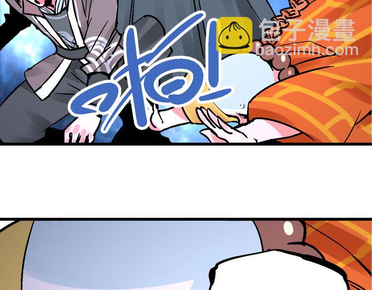 🍚玄幽卫 第7话  此间飞蛾夜扑火 第40页