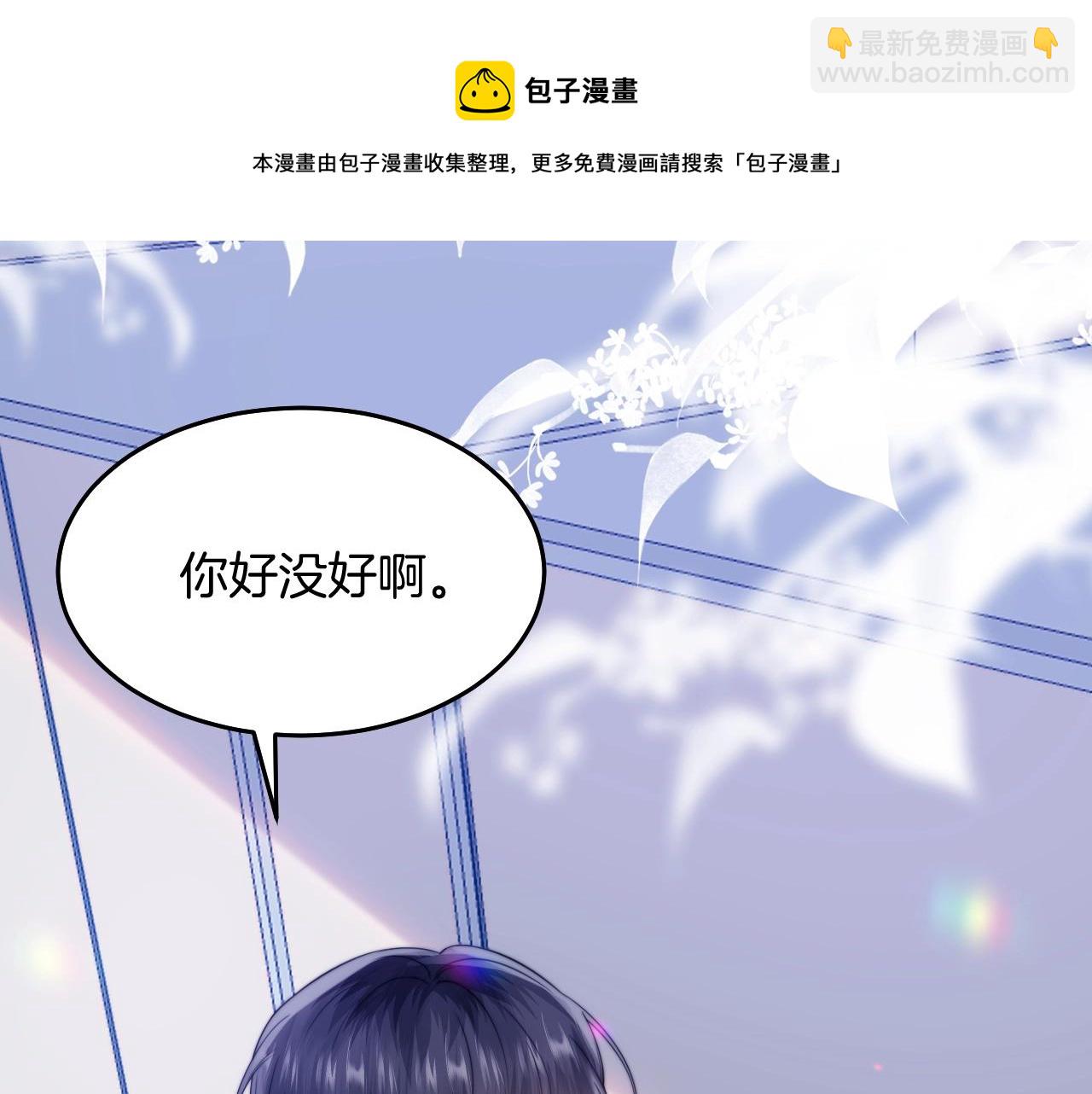 第9话 被迫营业(1/3)-第10话
