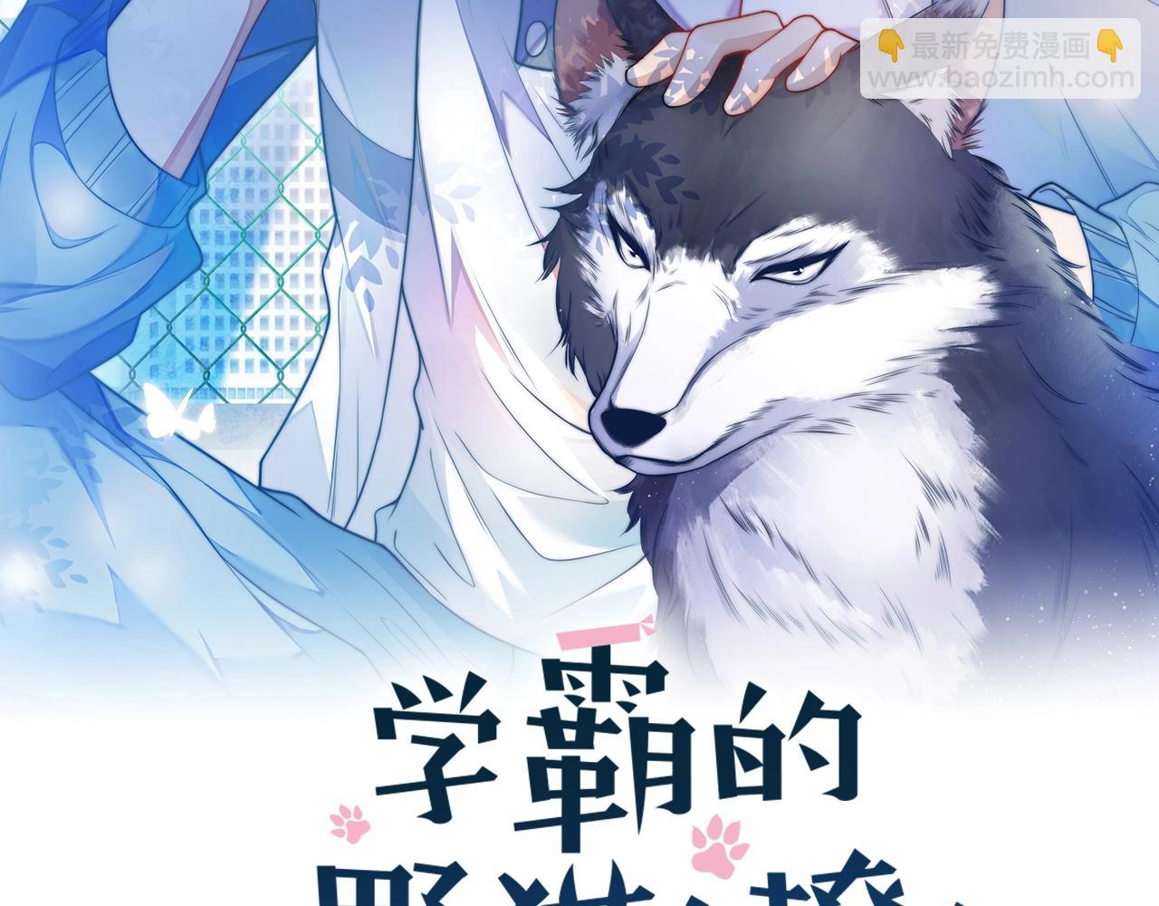 第11话 两个神经病(1/3)-第12话