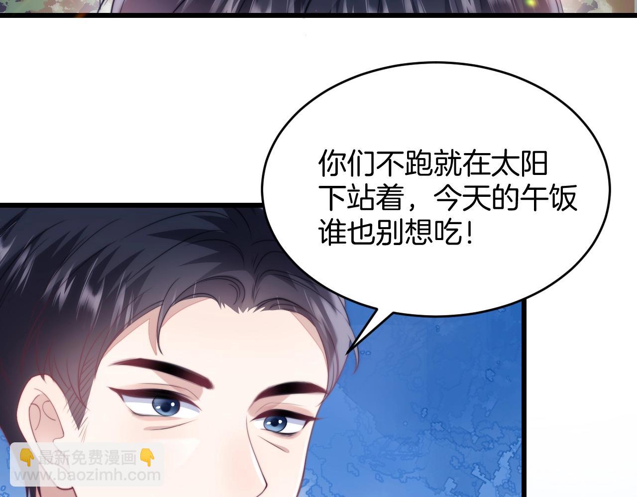 第11话 两个神经病(1/3)-第12话