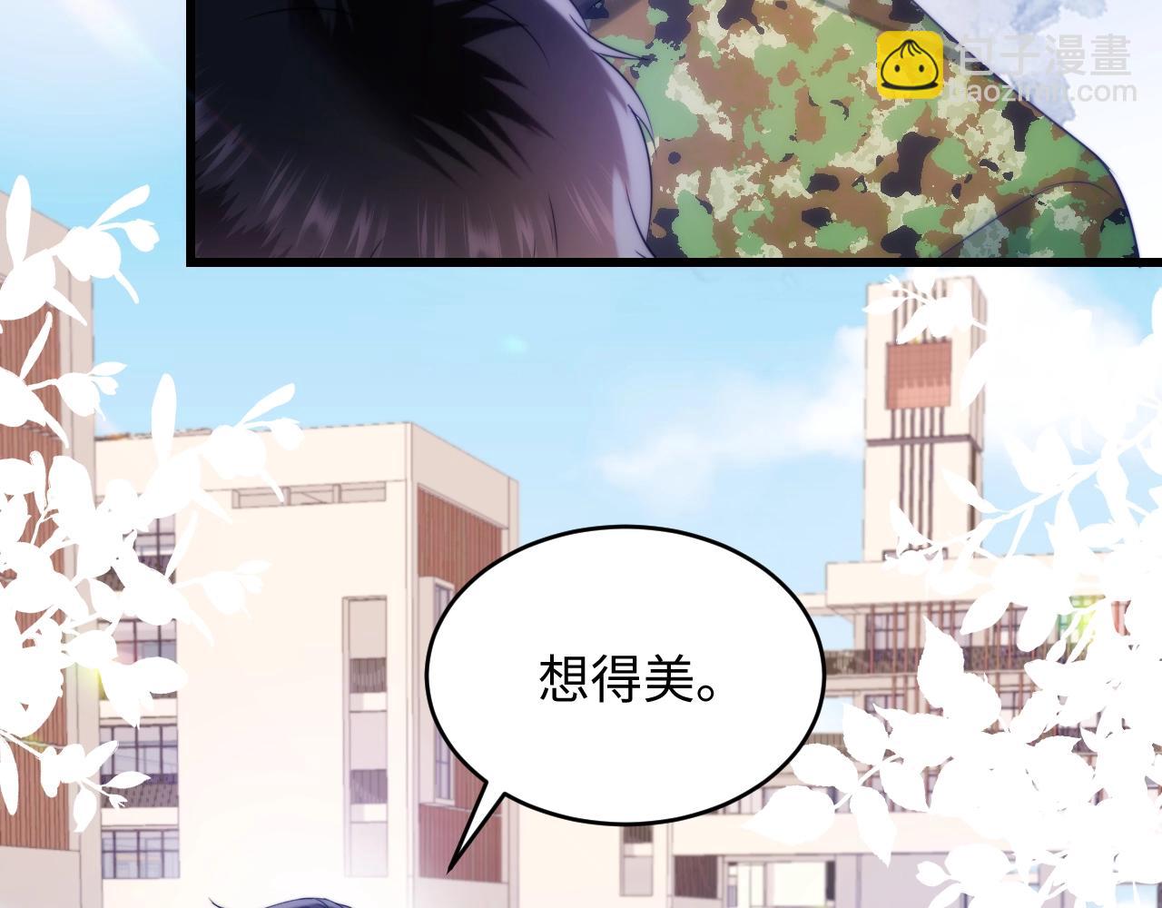第11话 两个神经病(1/3)-第12话