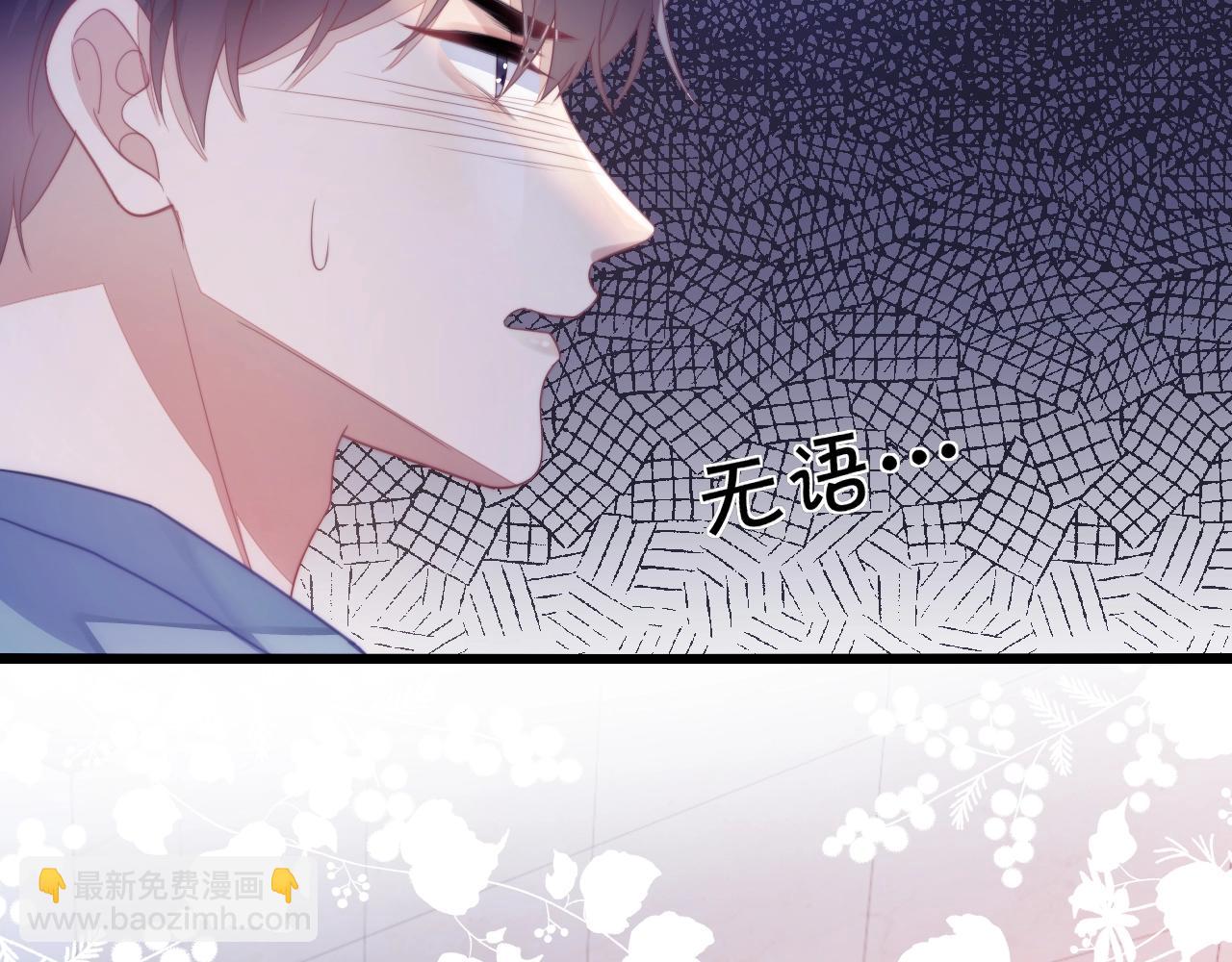 第13话 喂饭？(1/3)-第14话