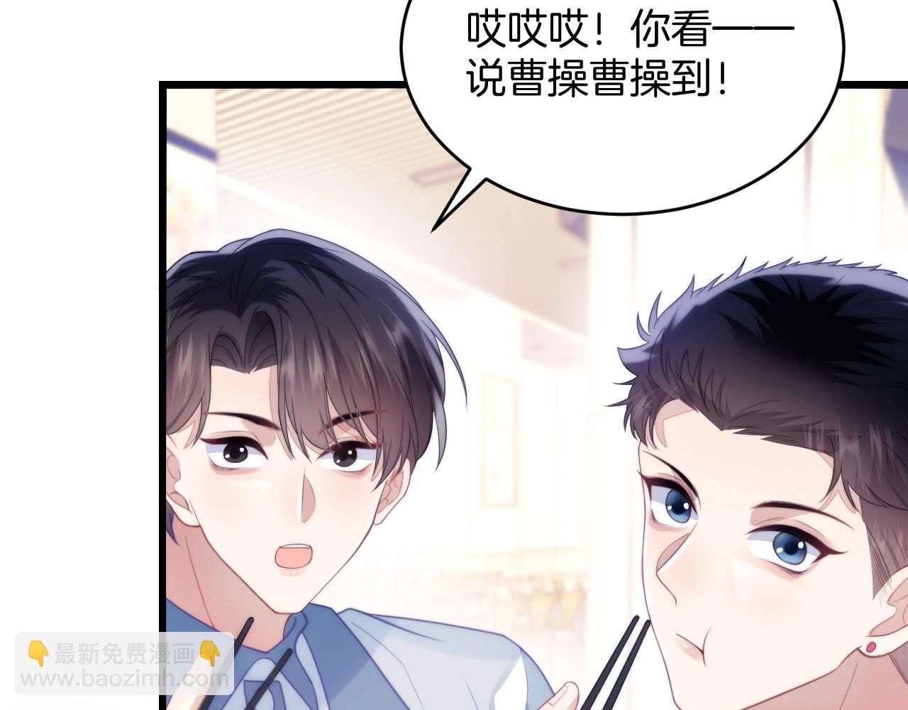 第13话 喂饭？(1/3)-第14话