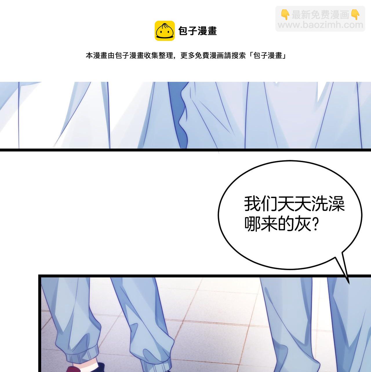 第15话 你还真有腹肌啊(1/2)-第16话