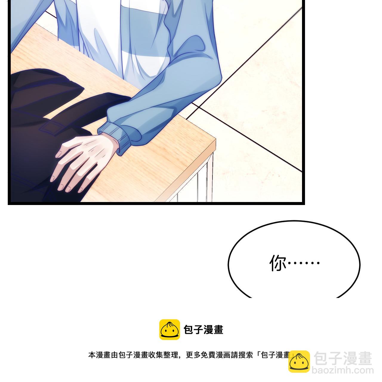 第15话 你还真有腹肌啊(1/2)-第16话