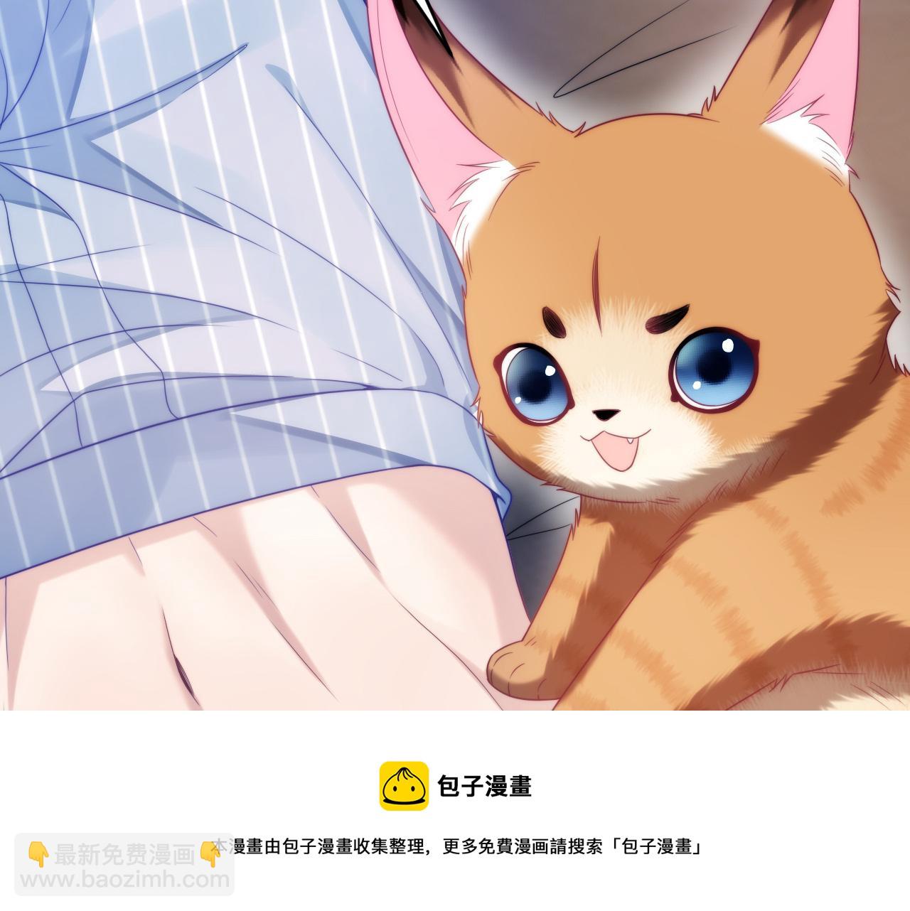 第17话 嫉妒(1/2)-第18话