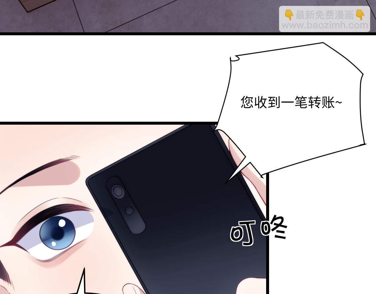 第17话 嫉妒(1/2)-第18话