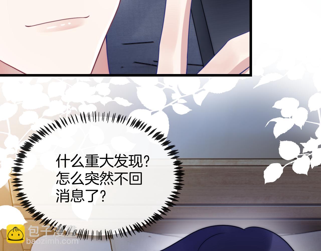 第17话 嫉妒(1/2)-第18话