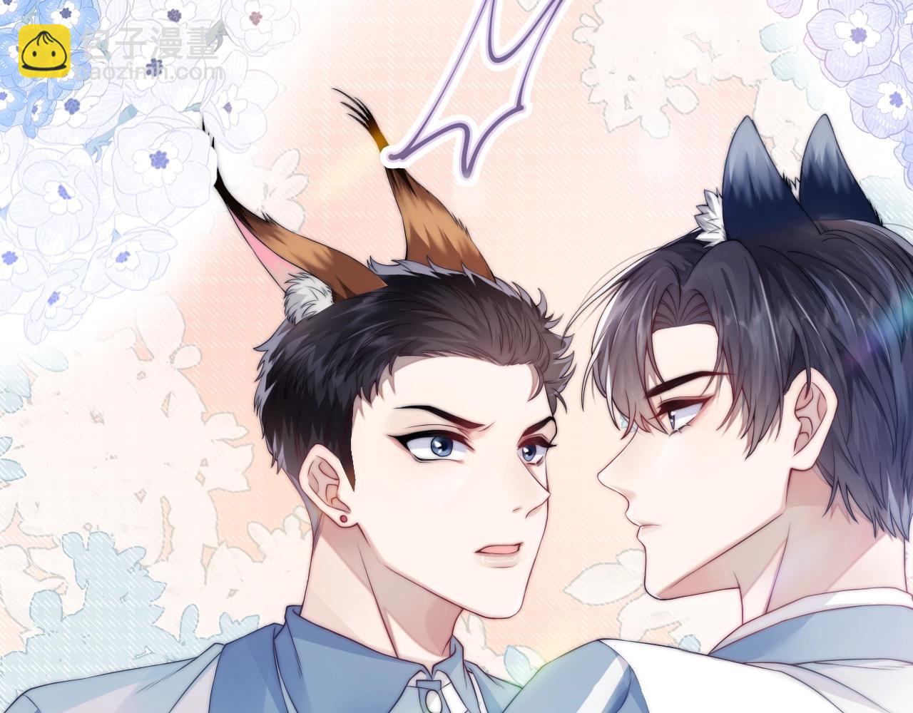 第1话 腰挺细(1/4)-第2话