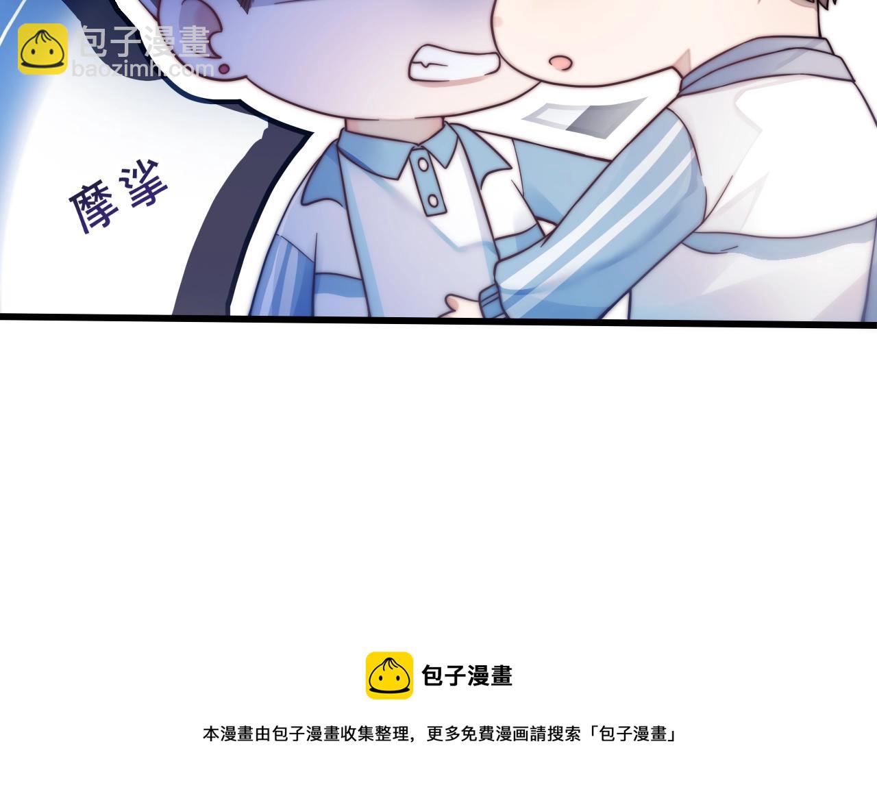 第1话 腰挺细(1/4)-第2话