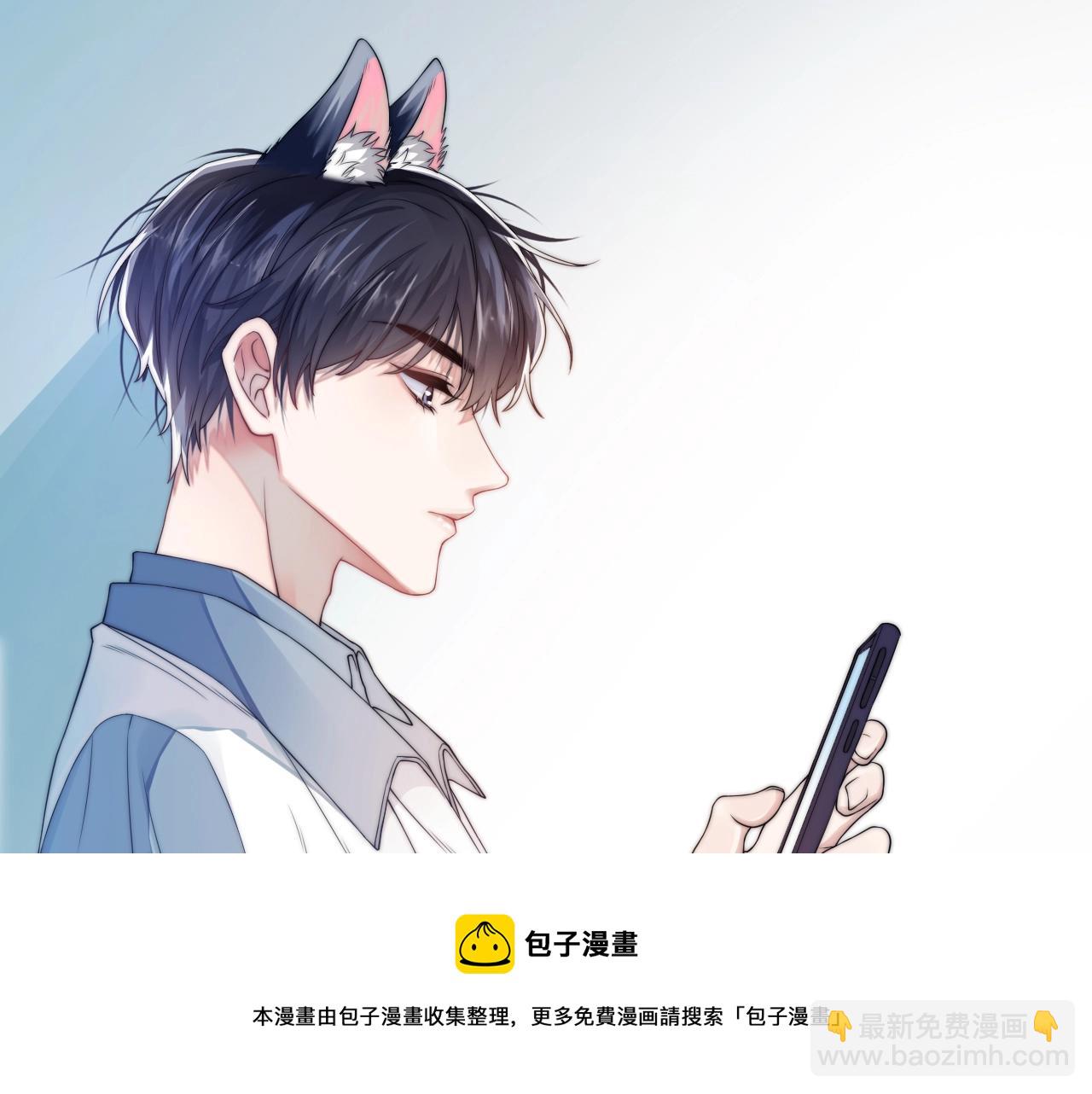 第1话 腰挺细(1/4)-第2话