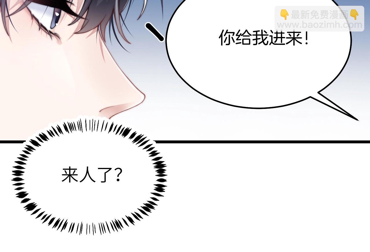 第1话 腰挺细(1/4)-第2话