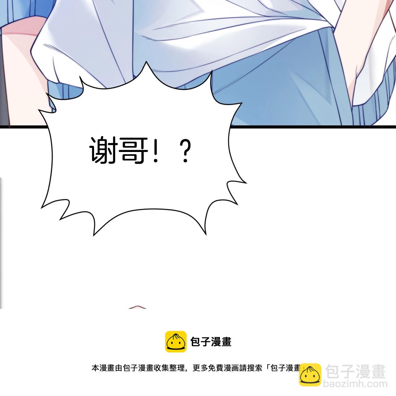 第1话 腰挺细(1/4)-第2话