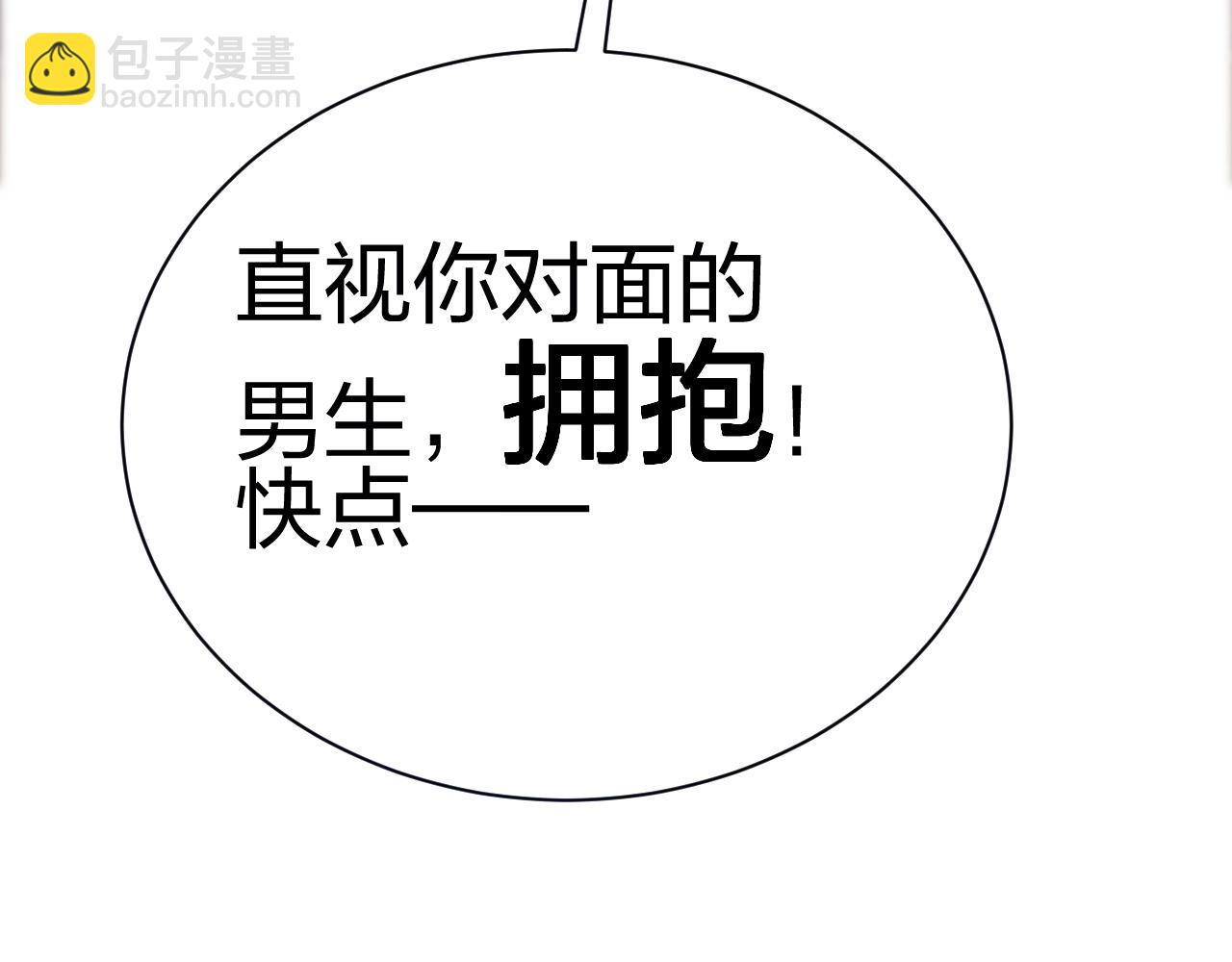 第1话 腰挺细(1/4)-第2话