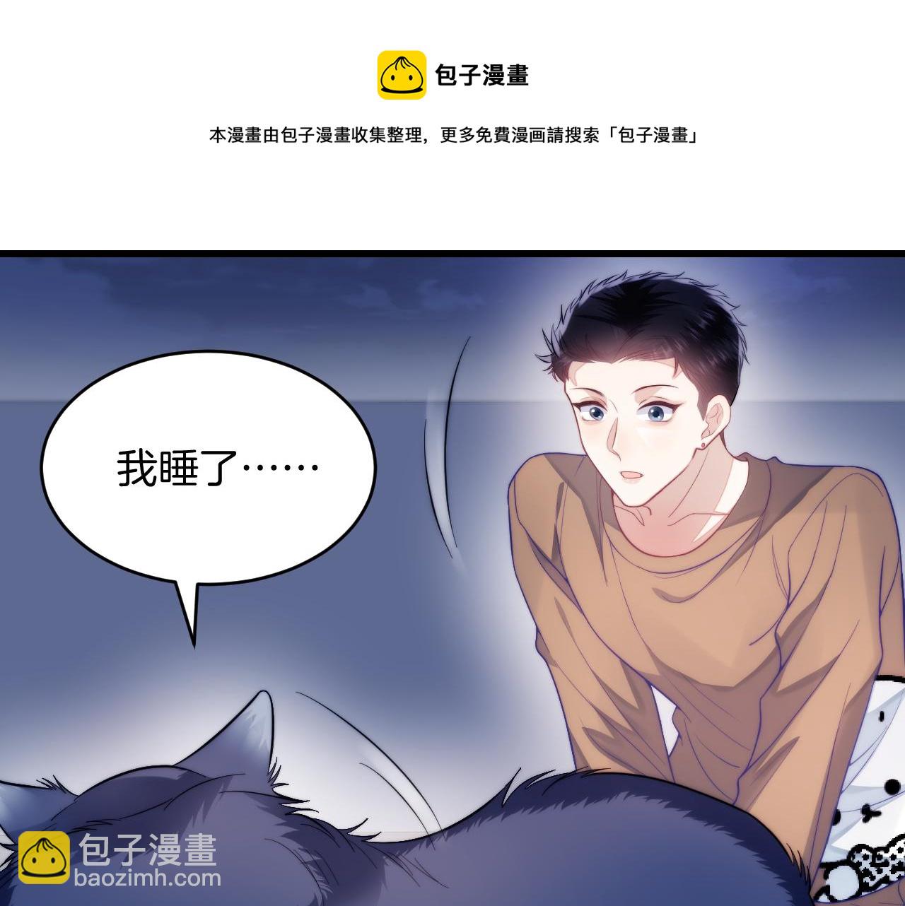 第19话 他挺讲义气的(1/2)-第20话