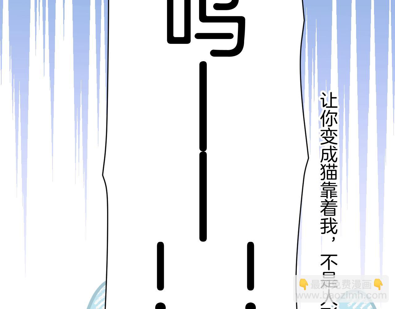 第19话 他挺讲义气的(1/2)-第20话