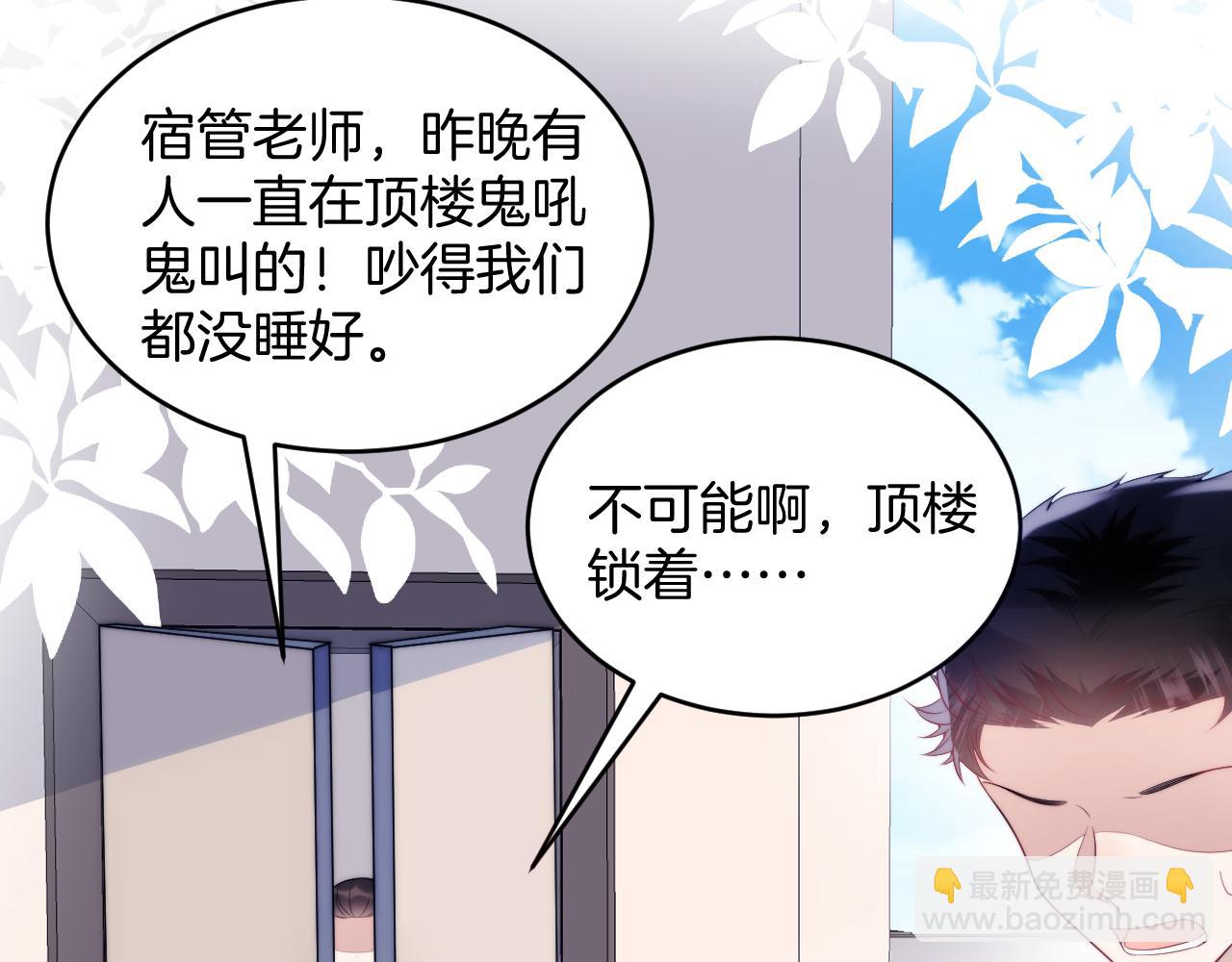 第19话 他挺讲义气的(1/2)-第20话