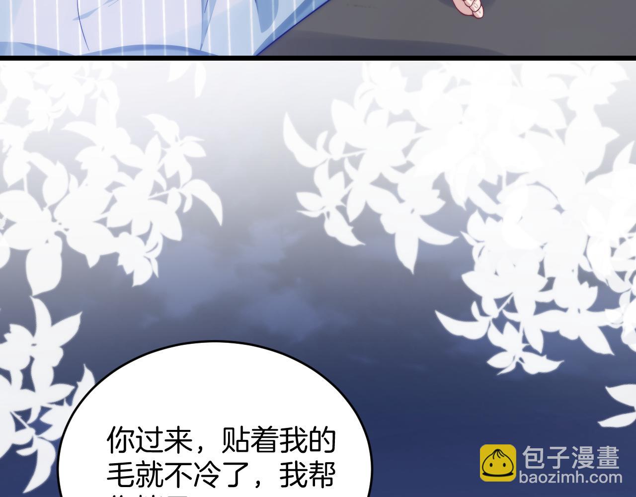 第19话 他挺讲义气的(1/2)-第20话