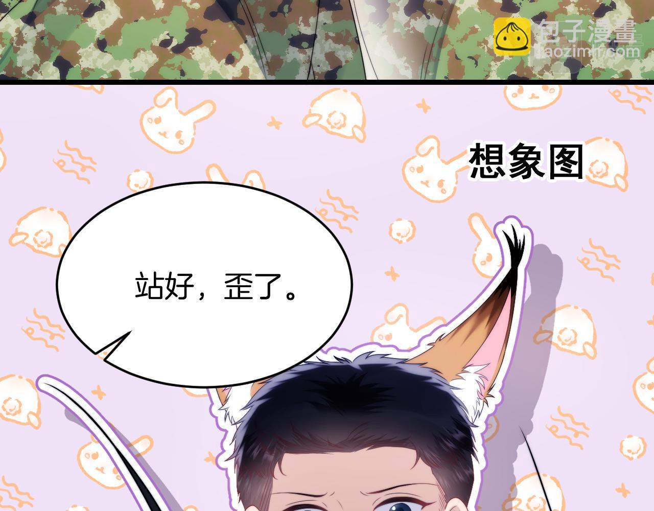 第21话  同桌，我好难受(1/2)-第22话