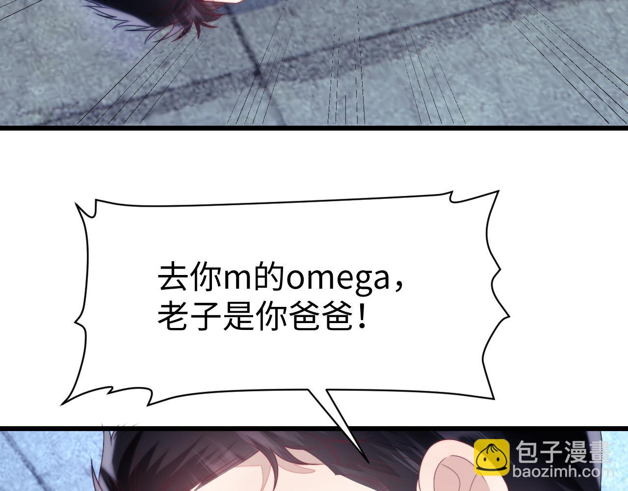 第23话 谁敢动他！十倍奉还！(1/2)-第24话