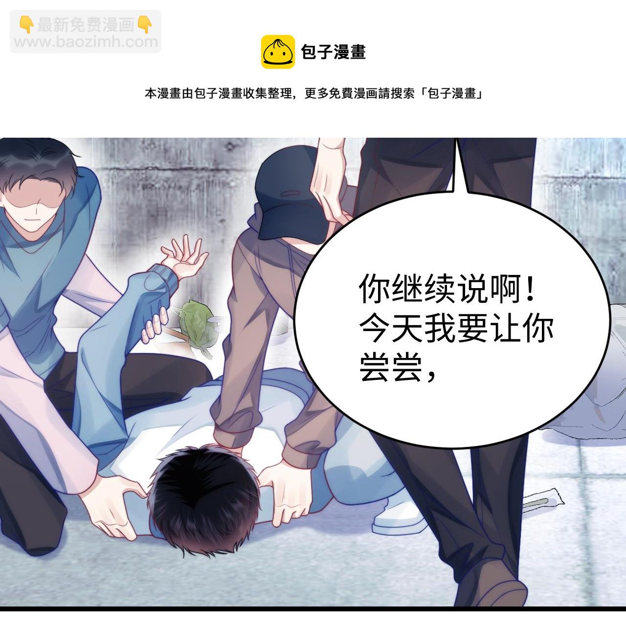 第23话 谁敢动他！十倍奉还！(1/2)-第24话