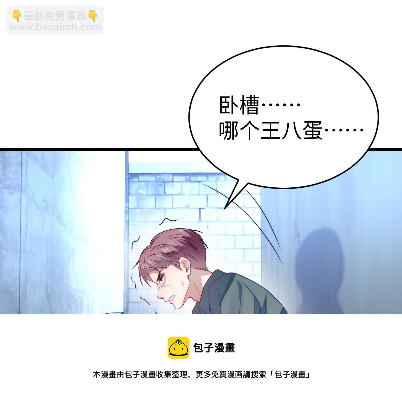 第23话 谁敢动他！十倍奉还！(1/2)-第24话