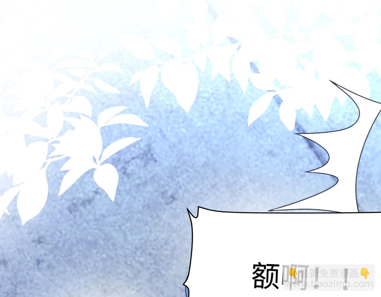 第23话 谁敢动他！十倍奉还！(1/2)-第24话