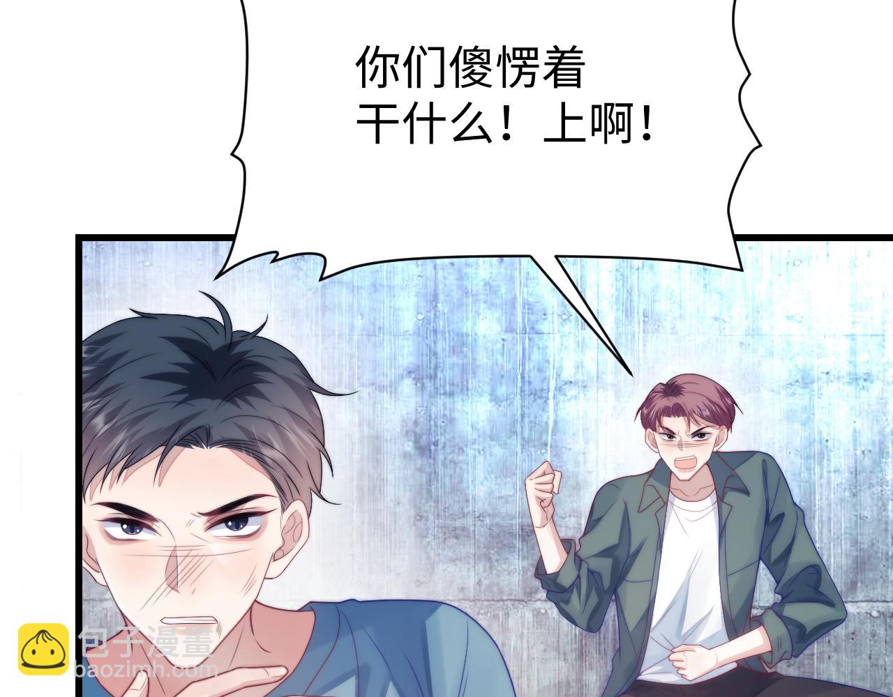 第23话 谁敢动他！十倍奉还！(1/2)-第24话