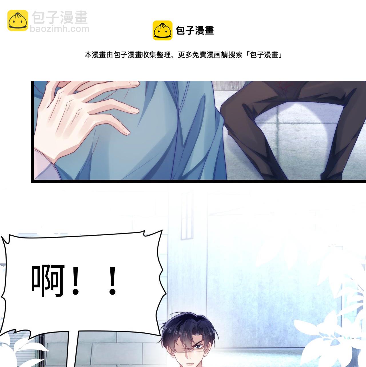 第23话 谁敢动他！十倍奉还！(1/2)-第24话
